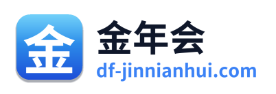 金年会 Logo